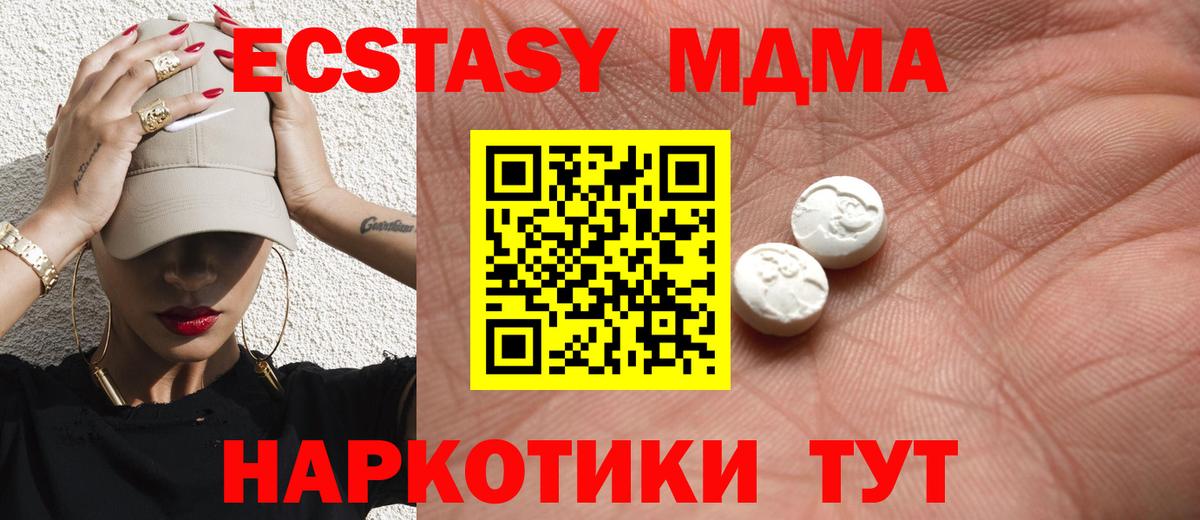 hydra маркетплейс  Экстази DUBAI  Ecstasy  Вход с VPN  Орехово-Зуево 