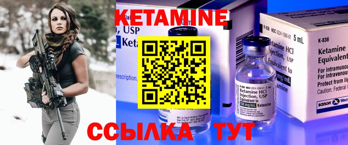 мега   КЕТАМИН VHQ  Вход с VPN  Орехово-Зуево 