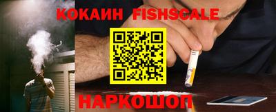 Альфа ПВП Старая Купавна