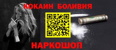 Альфа ПВП Старая Купавна
