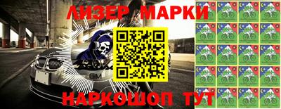 Альфа ПВП Старая Купавна