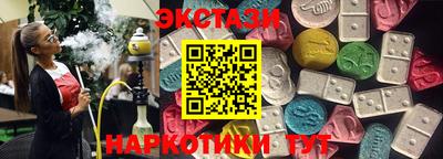 Альфа ПВП Старая Купавна