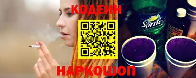 Альфа ПВП Старая Купавна