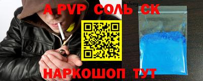 герыч Среднеуральск