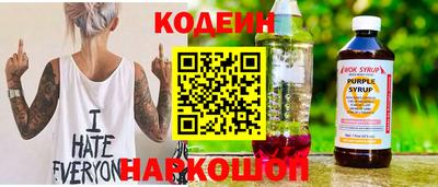 Альфа ПВП Старая Купавна