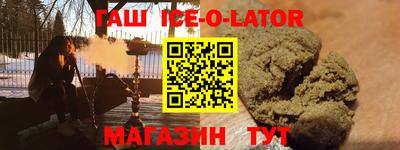 Альфа ПВП Старая Купавна