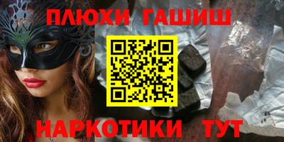 гидропоника Ставрополь