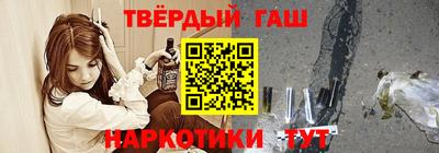 Альфа ПВП Старая Купавна