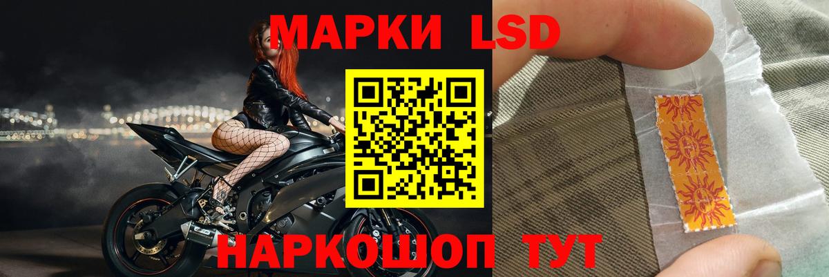 Лсд 25 экстази  Лсд 25 экстази кислота  LSD-25 экстази ecstasy  Вход с VPN  Орехово-Зуево 