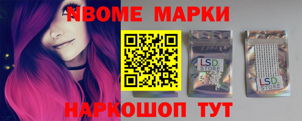 LSD-25 экстази кислота Орехово-Зуево