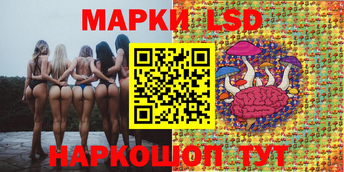 Марки N-bome 1,5мг  Марки N-bome  Орехово-Зуево  Вход с VPN  Марки N-bome 1,5мг 
