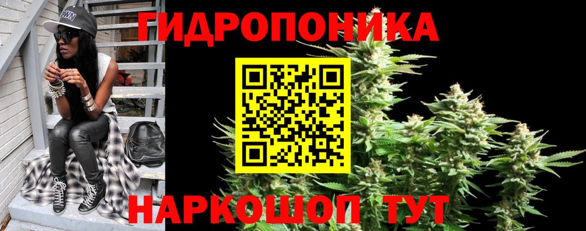 Канабис марихуана  Шишки марихуана тримм  Каннабис AK-47  Каннабис индика  Орехово-Зуево  Вход с VPN 