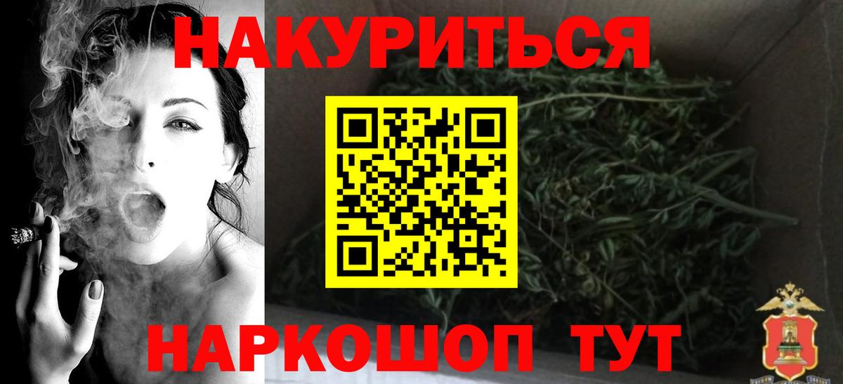 МАРИХУАНА VHQ Орехово-Зуево